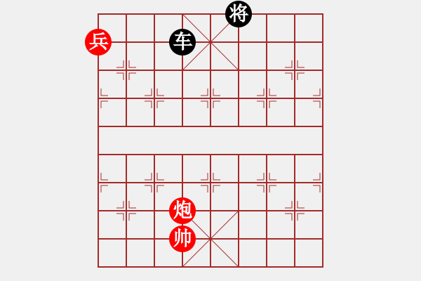 象棋棋譜圖片：火拼王倫 黑勝 - 步數(shù)：50 