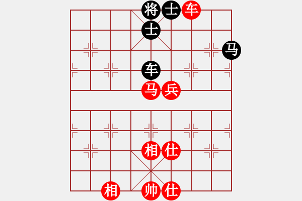 象棋棋譜圖片：廣東黎德志先勝河北侯文博（第七輪） - 步數(shù)：140 