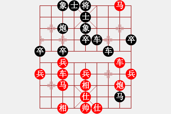 象棋棋譜圖片：bbboy002(3舵)-勝-aaabbb(7舵) - 步數(shù)：40 