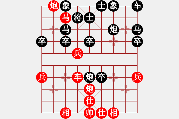 象棋棋譜圖片：李錦雄 先勝 張澤海 - 步數：40 