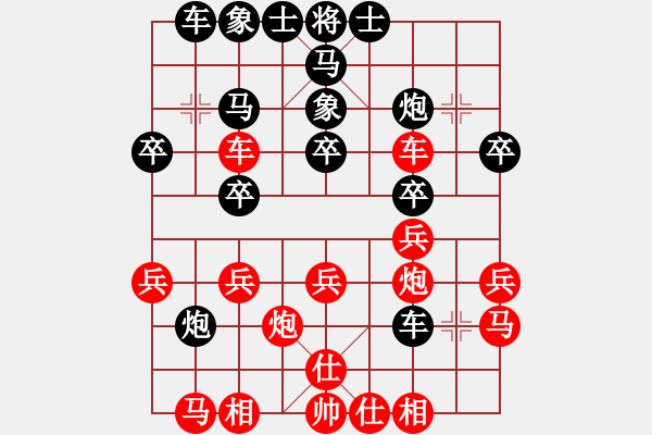 象棋棋譜圖片：大地飛龍(3段)-負(fù)-zshs(3段) - 步數(shù)：30 