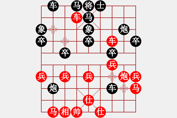 象棋棋譜圖片：大地飛龍(3段)-負(fù)-zshs(3段) - 步數(shù)：40 