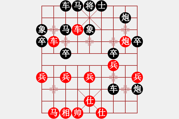 象棋棋譜圖片：大地飛龍(3段)-負(fù)-zshs(3段) - 步數(shù)：48 