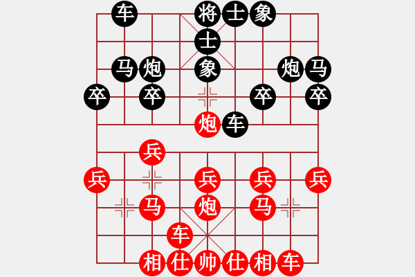 象棋棋譜圖片：20140907第3局 邱林 先勝 荊幾 于柴溝 - 步數(shù)：20 