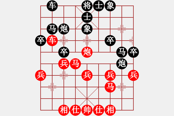 象棋棋譜圖片：20140907第3局 邱林 先勝 荊幾 于柴溝 - 步數(shù)：30 