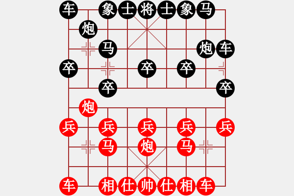 象棋棋譜圖片：寒星月夜對(duì)九龍逐濤.pgn - 步數(shù)：10 