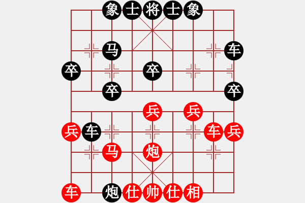 象棋棋譜圖片：寒星月夜對(duì)九龍逐濤.pgn - 步數(shù)：30 