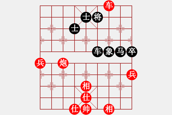 象棋棋譜圖片：紫薇花對(duì)紫微郎 勝 命令征服 - 步數(shù)：110 