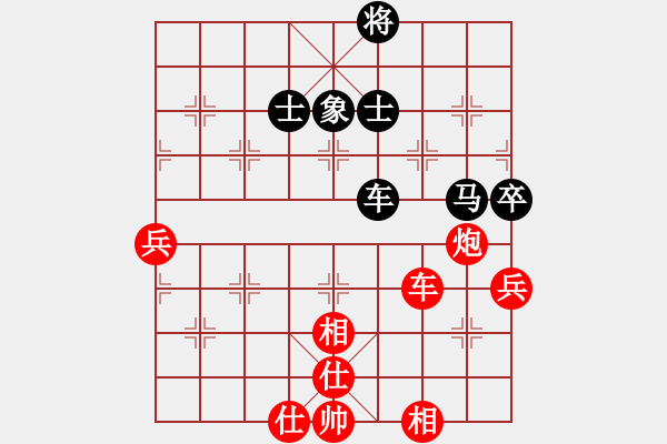 象棋棋譜圖片：紫薇花對(duì)紫微郎 勝 命令征服 - 步數(shù)：120 