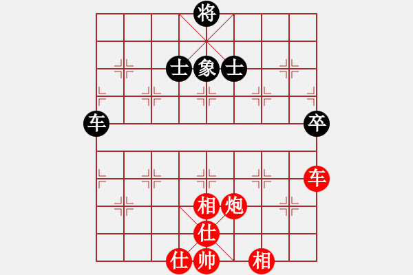 象棋棋譜圖片：紫薇花對(duì)紫微郎 勝 命令征服 - 步數(shù)：130 