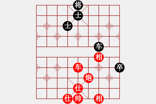 象棋棋譜圖片：紫薇花對(duì)紫微郎 勝 命令征服 - 步數(shù)：140 