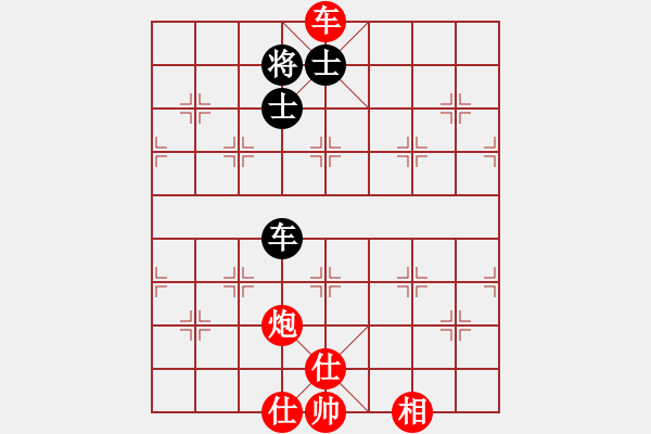 象棋棋譜圖片：紫薇花對(duì)紫微郎 勝 命令征服 - 步數(shù)：149 