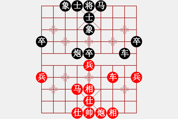 象棋棋譜圖片：紫薇花對(duì)紫微郎 勝 命令征服 - 步數(shù)：50 