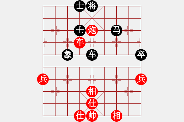 象棋棋譜圖片：紫薇花對(duì)紫微郎 勝 命令征服 - 步數(shù)：70 