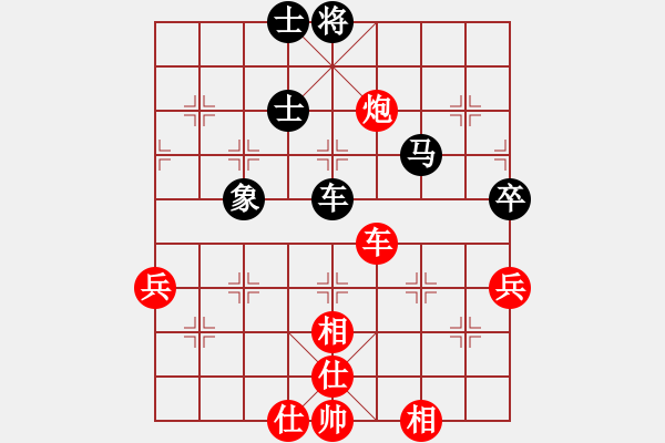 象棋棋譜圖片：紫薇花對(duì)紫微郎 勝 命令征服 - 步數(shù)：80 