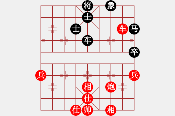 象棋棋譜圖片：紫薇花對(duì)紫微郎 勝 命令征服 - 步數(shù)：90 