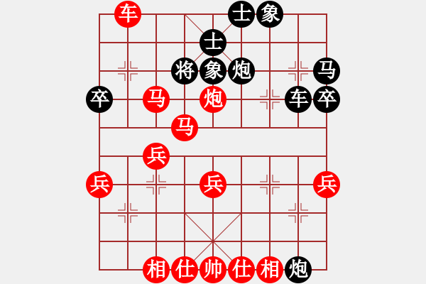 象棋棋譜圖片：于斯為盛（棋圣1）先勝wqv678880567（榮譽(yù)特大3）202402161433.pgn - 步數(shù)：40 