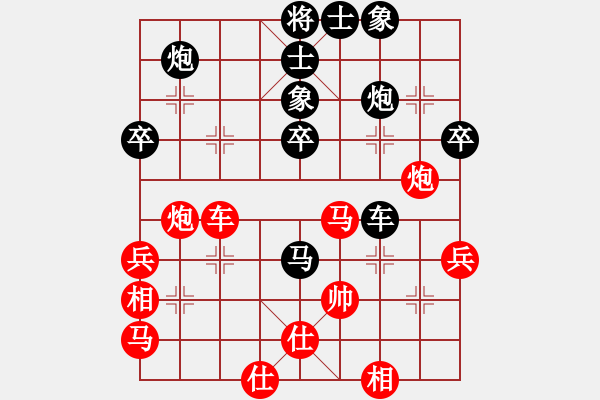 象棋棋譜圖片：雪擁藍(lán)關(guān)(6段)-負(fù)-尋夢(mèng)寄思(6段) - 步數(shù)：50 