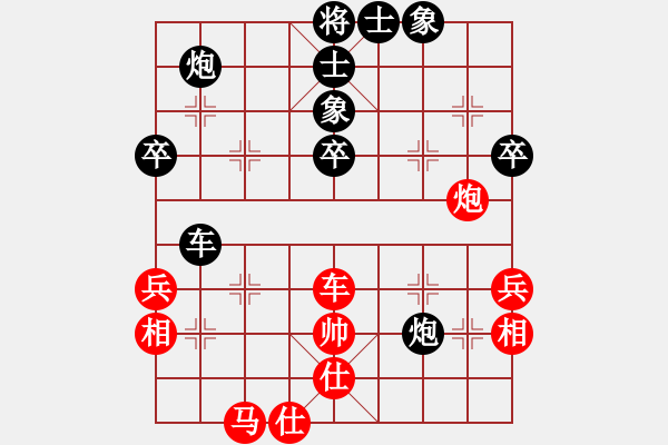 象棋棋譜圖片：雪擁藍(lán)關(guān)(6段)-負(fù)-尋夢(mèng)寄思(6段) - 步數(shù)：60 