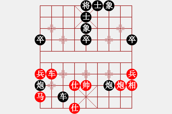 象棋棋譜圖片：雪擁藍(lán)關(guān)(6段)-負(fù)-尋夢(mèng)寄思(6段) - 步數(shù)：70 