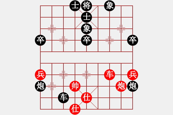 象棋棋譜圖片：雪擁藍(lán)關(guān)(6段)-負(fù)-尋夢(mèng)寄思(6段) - 步數(shù)：80 