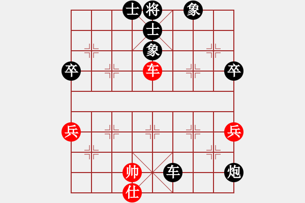 象棋棋譜圖片：雪擁藍(lán)關(guān)(6段)-負(fù)-尋夢(mèng)寄思(6段) - 步數(shù)：90 