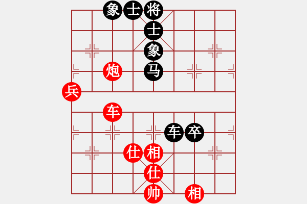 象棋棋譜圖片：2019第16屆威凱杯全國象棋等級賽陳泉先和唐佳淇4 - 步數(shù)：80 