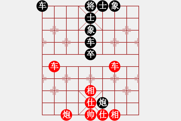 象棋棋譜圖片：四季冬(9星)-負(fù)-超級(jí)黨曉陽(9星) - 步數(shù)：100 