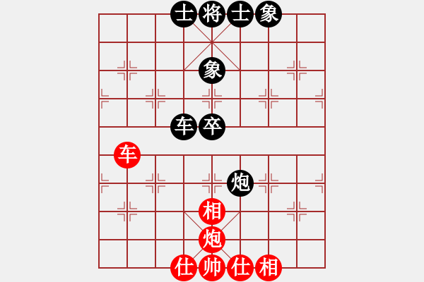 象棋棋譜圖片：四季冬(9星)-負(fù)-超級(jí)黨曉陽(9星) - 步數(shù)：110 