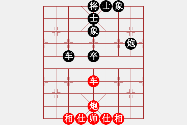 象棋棋譜圖片：四季冬(9星)-負(fù)-超級(jí)黨曉陽(9星) - 步數(shù)：120 