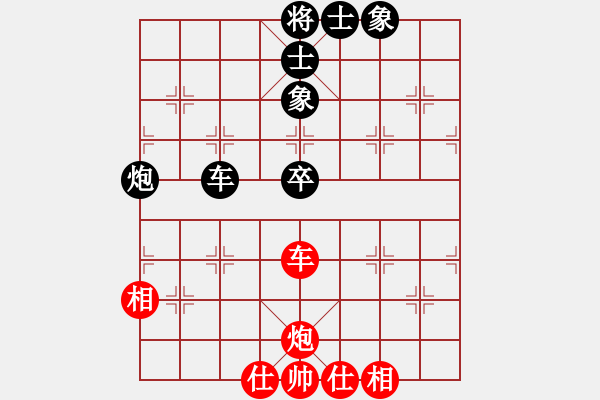 象棋棋譜圖片：四季冬(9星)-負(fù)-超級(jí)黨曉陽(9星) - 步數(shù)：130 