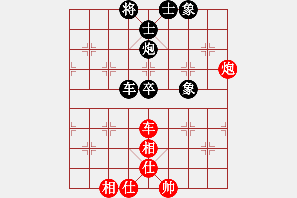 象棋棋譜圖片：四季冬(9星)-負(fù)-超級(jí)黨曉陽(9星) - 步數(shù)：150 