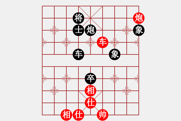 象棋棋譜圖片：四季冬(9星)-負(fù)-超級(jí)黨曉陽(9星) - 步數(shù)：160 