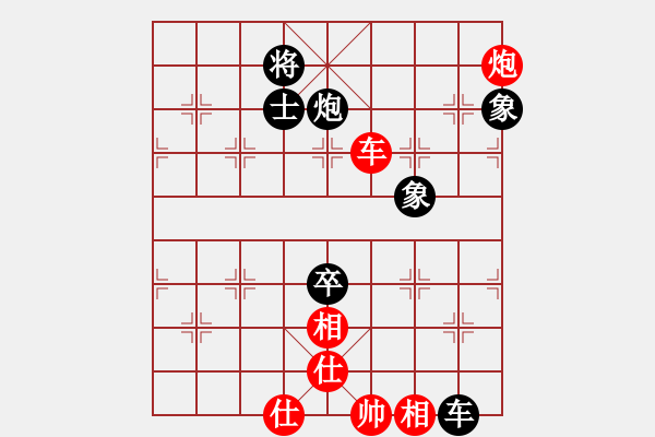 象棋棋譜圖片：四季冬(9星)-負(fù)-超級(jí)黨曉陽(9星) - 步數(shù)：170 