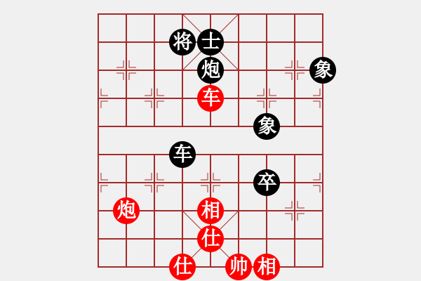 象棋棋譜圖片：四季冬(9星)-負(fù)-超級(jí)黨曉陽(9星) - 步數(shù)：180 