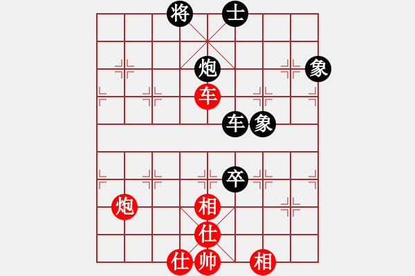 象棋棋譜圖片：四季冬(9星)-負(fù)-超級(jí)黨曉陽(9星) - 步數(shù)：190 