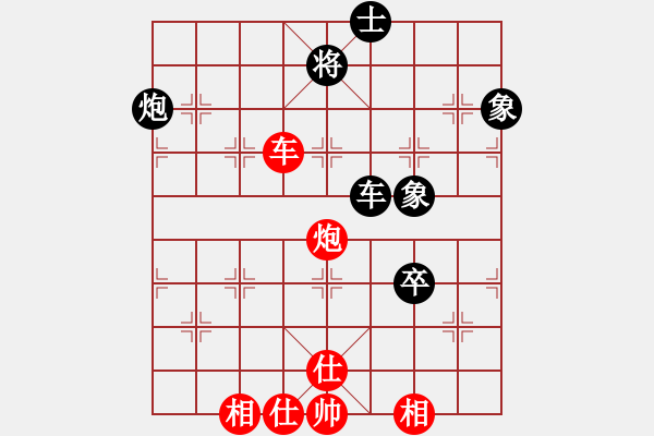 象棋棋譜圖片：四季冬(9星)-負(fù)-超級(jí)黨曉陽(9星) - 步數(shù)：200 