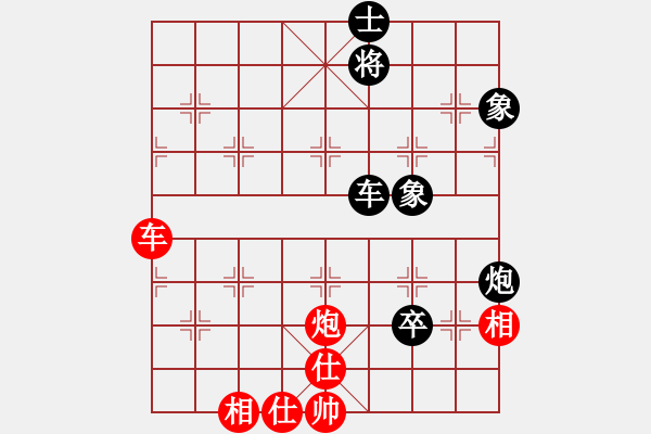 象棋棋譜圖片：四季冬(9星)-負(fù)-超級(jí)黨曉陽(9星) - 步數(shù)：210 