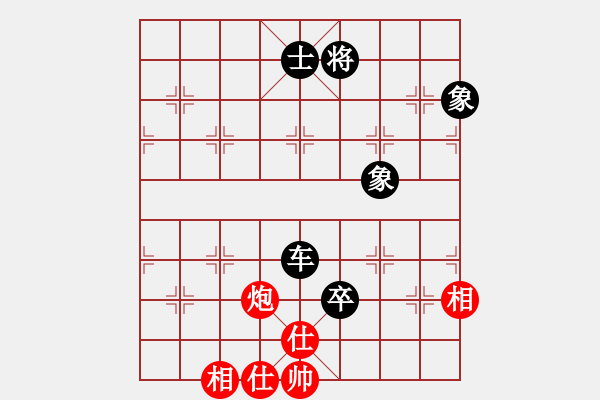 象棋棋譜圖片：四季冬(9星)-負(fù)-超級(jí)黨曉陽(9星) - 步數(shù)：230 