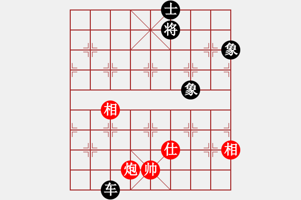 象棋棋譜圖片：四季冬(9星)-負(fù)-超級(jí)黨曉陽(9星) - 步數(shù)：240 