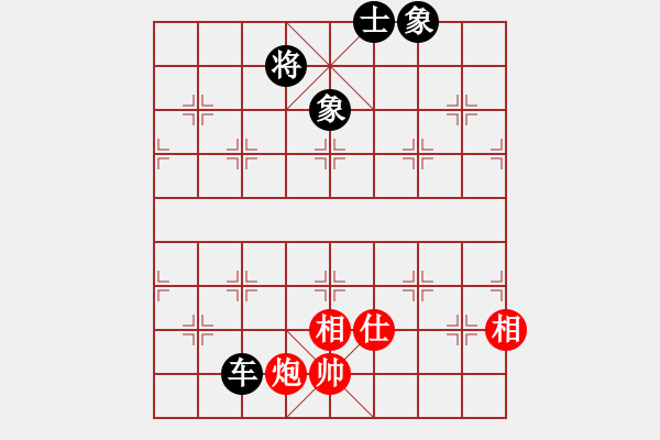 象棋棋譜圖片：四季冬(9星)-負(fù)-超級(jí)黨曉陽(9星) - 步數(shù)：250 