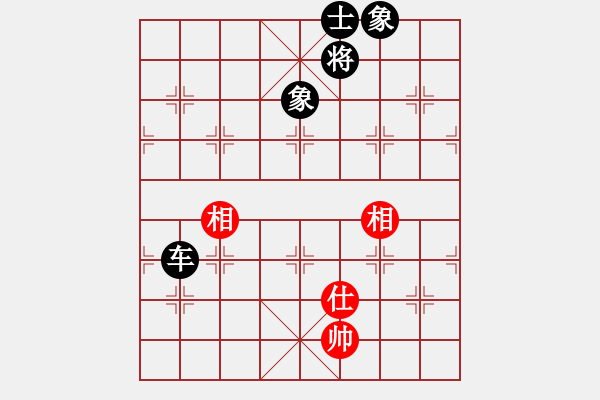 象棋棋譜圖片：四季冬(9星)-負(fù)-超級(jí)黨曉陽(9星) - 步數(shù)：260 