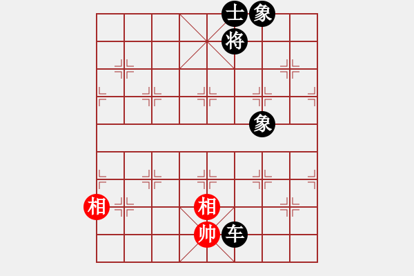 象棋棋譜圖片：四季冬(9星)-負(fù)-超級(jí)黨曉陽(9星) - 步數(shù)：270 