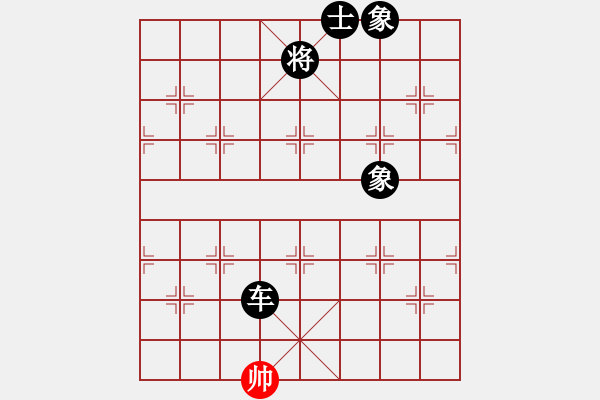 象棋棋譜圖片：四季冬(9星)-負(fù)-超級(jí)黨曉陽(9星) - 步數(shù)：288 