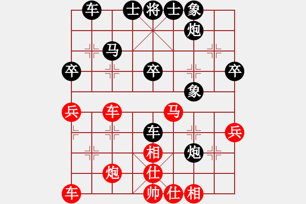 象棋棋譜圖片：四季冬(9星)-負(fù)-超級(jí)黨曉陽(9星) - 步數(shù)：40 