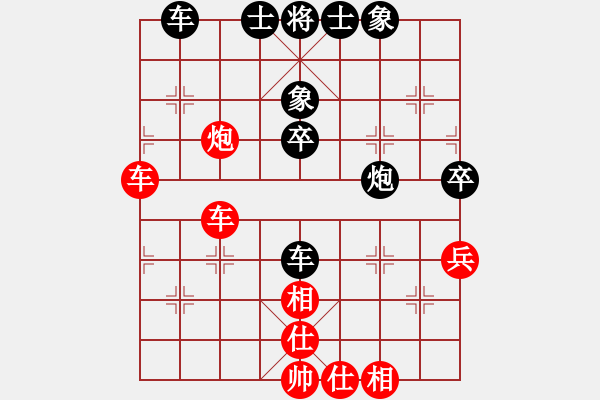 象棋棋譜圖片：四季冬(9星)-負(fù)-超級(jí)黨曉陽(9星) - 步數(shù)：50 