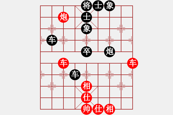 象棋棋譜圖片：四季冬(9星)-負(fù)-超級(jí)黨曉陽(9星) - 步數(shù)：60 