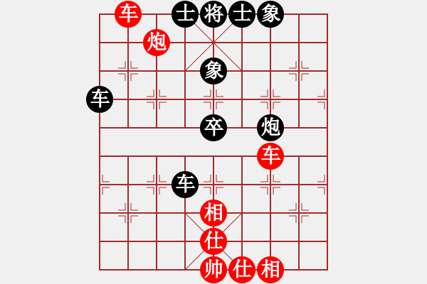 象棋棋譜圖片：四季冬(9星)-負(fù)-超級(jí)黨曉陽(9星) - 步數(shù)：70 