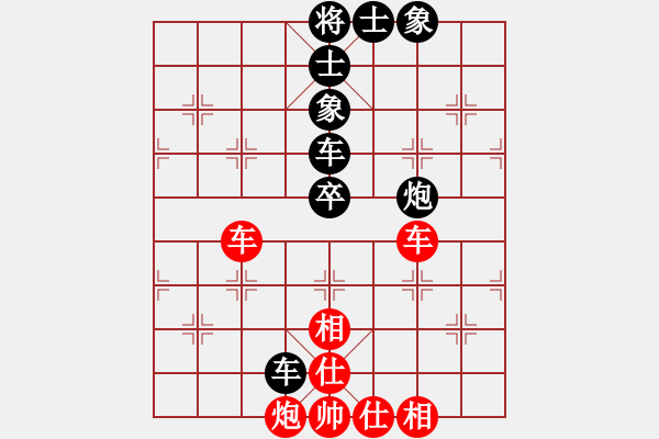 象棋棋譜圖片：四季冬(9星)-負(fù)-超級(jí)黨曉陽(9星) - 步數(shù)：80 