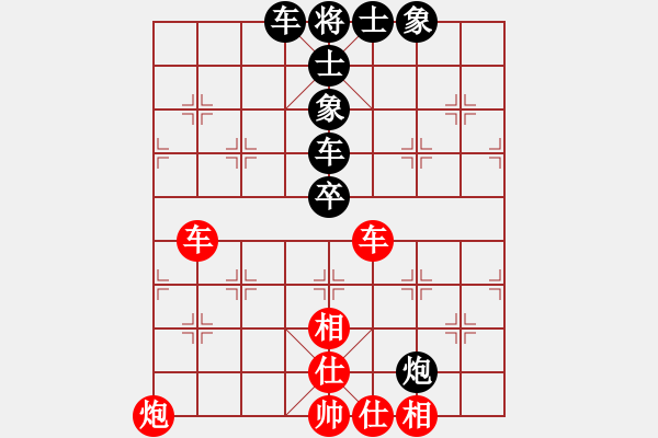 象棋棋譜圖片：四季冬(9星)-負(fù)-超級(jí)黨曉陽(9星) - 步數(shù)：90 